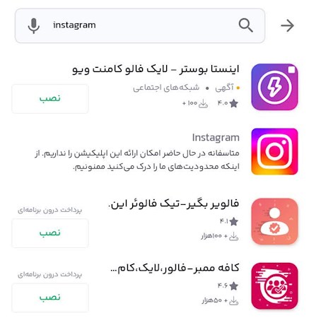 زیان روزانه کسب‌وکارها از قطعی اینترنت چقدر است؟