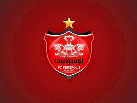 سپرده گذاری مبلغ 350 میلیارد فروش سهام باشگاه پرسپولیس