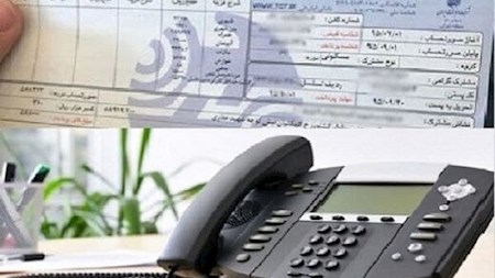 ترفند مخابرات برای گران کردن تلفن ثابت و هزینه قبض تهرانی‌ها که بی‌سر و صدا بالا رفت