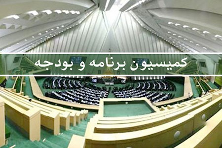 تعیین میزان افزایش حقوق بازنشستگان کشوری و لشکری