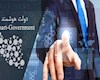 پایان مهلت اتصال سازمان‌ها به پنجره هوشمند دولت