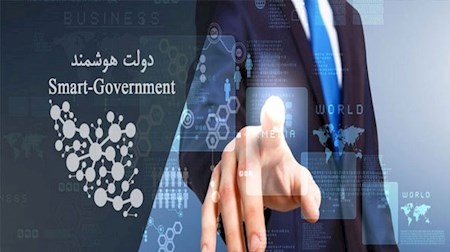 پایان مهلت اتصال سازمان‌ها به پنجره هوشمند دولت