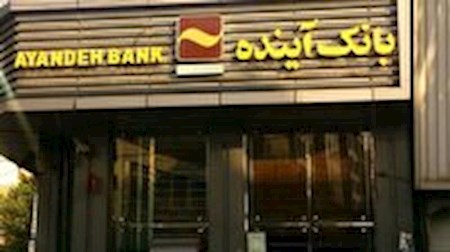 سهام ایران مال در بورس عرضه می شود