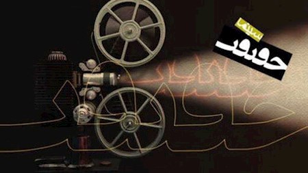 ثبت‌نام  برای حضور در بخش بین‌الملل سینماحقیقت