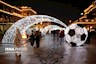 نوزدهمین روز جام جهانی 2022 قطر