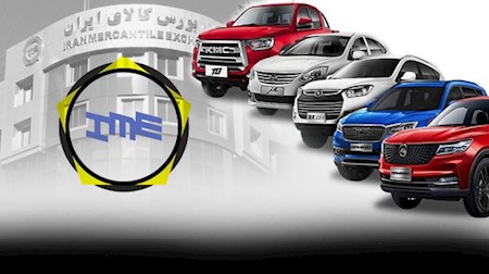 قوانین جدید عرضه خودرو در بورس ابلاغ شد