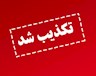 وحیدی اظهارنظری درباره فیلترینگ فضای مجازی نداشته است