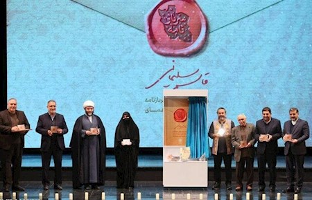 پرواز همای برای «حاج قاسم» خواند