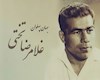 اهدا صدای جهان پهلوان به موزه ی ملی ورزش