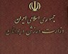 15 فدراسیون همچنان با سرپرست اداره می شوند