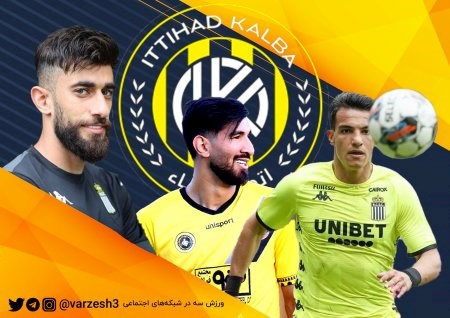 سه ستاره فوتبال ایران مد نظر فرهاد مجیدی
