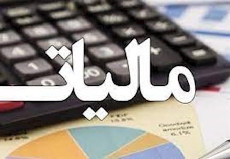 سهم درآمدهای مالیات در منابع بودجه ۱۴۰۲ افزایش یافت