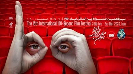 استقبال فیلمسازان ۱۲۱ کشور از جشنواره فیلم۱۰۰