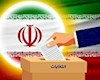 اصلاح نظام انتخاباتی و قانون انتخابات ضروری است