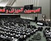 پرداخت مطالبات سال ۱۴۰۰ رتبه بندی معلمان در دستور کار است