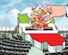 انتصاب رئیس ستاد انتخابات کشور