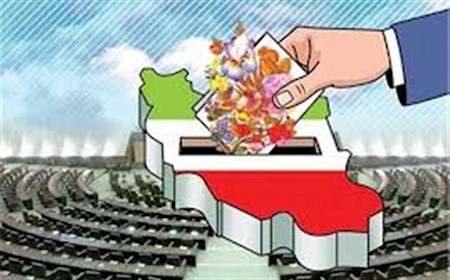 انتصاب رئیس ستاد انتخابات کشور