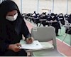 نتایج آزمون استخدامی آموزش و پرورش اعلام شد
