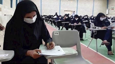 نتایج آزمون استخدامی آموزش و پرورش اعلام شد