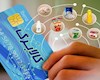 اجرای مرحله جدید کالابرگ الکترونیکی از امروز