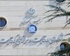 خودروسازان مجوزی برای افزایش قیمت ندارند