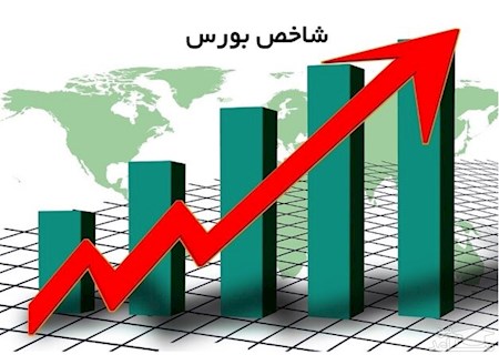 افزایش ۳۳ هزار واحدی شاخص کل بورس