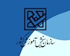 اعلام اسامی پذیرفته‌شدگان نهایی فوریت‌های پزشکی