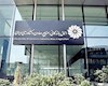 حسن زاده رئیس اتاق بازرگانی شد