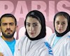 پایان مسابقات کاراته وان پاریس 2024