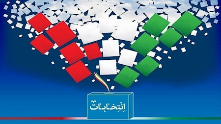 آغاز تبلیغات انتخابات مجلس خبرگان رهبری