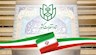 ۸ صبح فردا، آغاز فرآیند اخذ رأی
