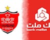 اظهار نظر بانک ملت در خصوص خرید پرسپولیس