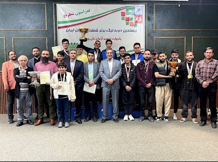 نفت تهران قهرمان لیگ شطرنج مردان شد