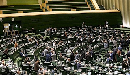 نمایندگان مجلس دوازدهم سوگند یاد کردند