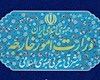 اعمال تحریم وزارت خارجه علیه سرکوبگران آمریکایی