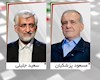 نتیجه شمارش آرای دور دوم انتخابات ریاستجمهوری