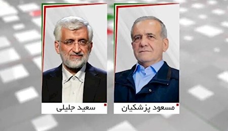 نتیجه شمارش آرای دور دوم انتخابات ریاستجمهوری