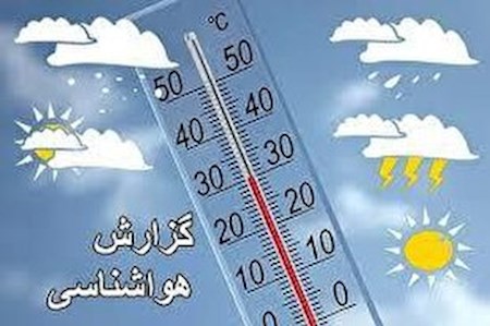 کاهش تدریجی دمای هوا از اواسط هفته