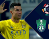 کامبک دقیقه 99 النصر مقابل الاهلی