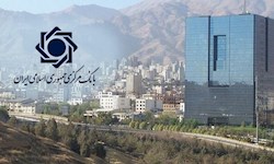 هشدار بانک مرکزی به ۱۰ بانک پرریسک