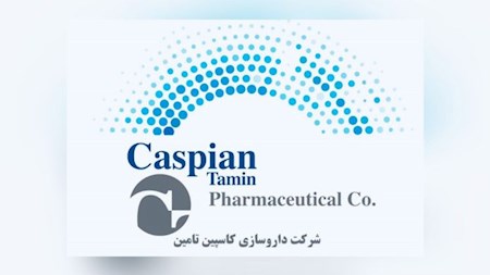 افزایش قیمت ۱۰۷ قلم از محصولات داروسازی کاسپین تامین