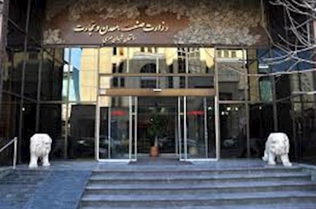 بازی جدید وزارت صمت برای متقاضیان خودروهای وارداتی