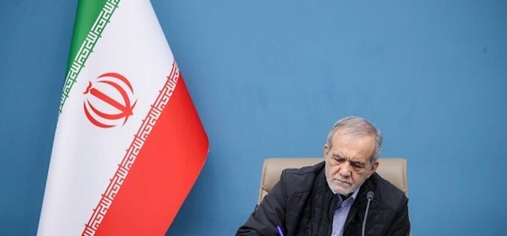 برکناری معاون پارلمانی رئیس جمهور با دستور پزشکیان