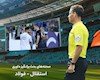 کارشناسی داوری استقلال - فولاد