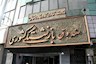 ابهام‌های جدید در پرداخت واریز اختلاف حقوق بازنشستگان/احکام جدید کی صادر می‌شود؟