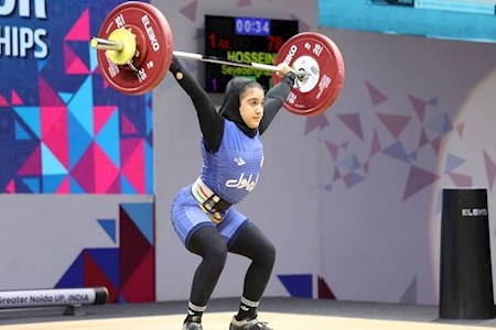 مسابقات وزنه برداری نوجوانان جهان - پرو