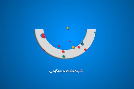اعتراض شدید استقلال به صدا و سیما