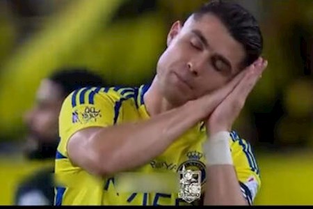 عصبانیت رونالدو از بازیکنان خواب النصر