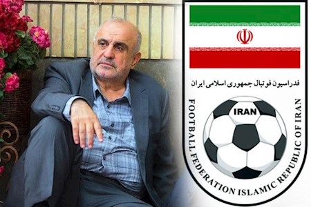 فدراسیون فوتبال استیناف را دعوا کرد
