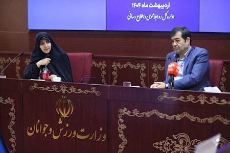 نشست مشترک وزیر ورزش با معاون امور زنان دولت